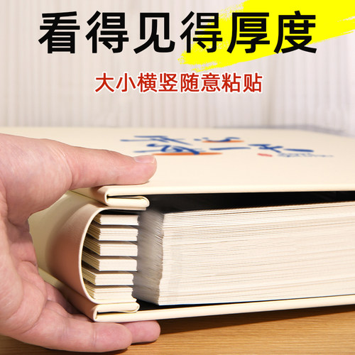 金喜派相册本纪念册皮革覆膜diy