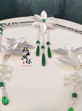 琢玉撷珠 荷塘月色 花亦山心之月 郡主COS 头饰 发饰 古风 古装