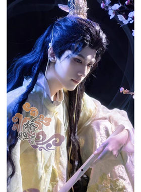 琢玉撷珠 忘川风华录 李煜cos 头冠 头饰 发饰 古风古装