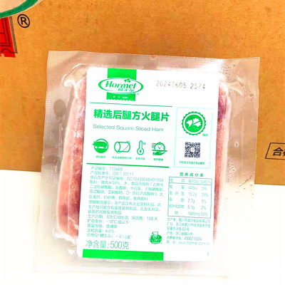 火腿三明治荷美尔面包西餐咖啡馆