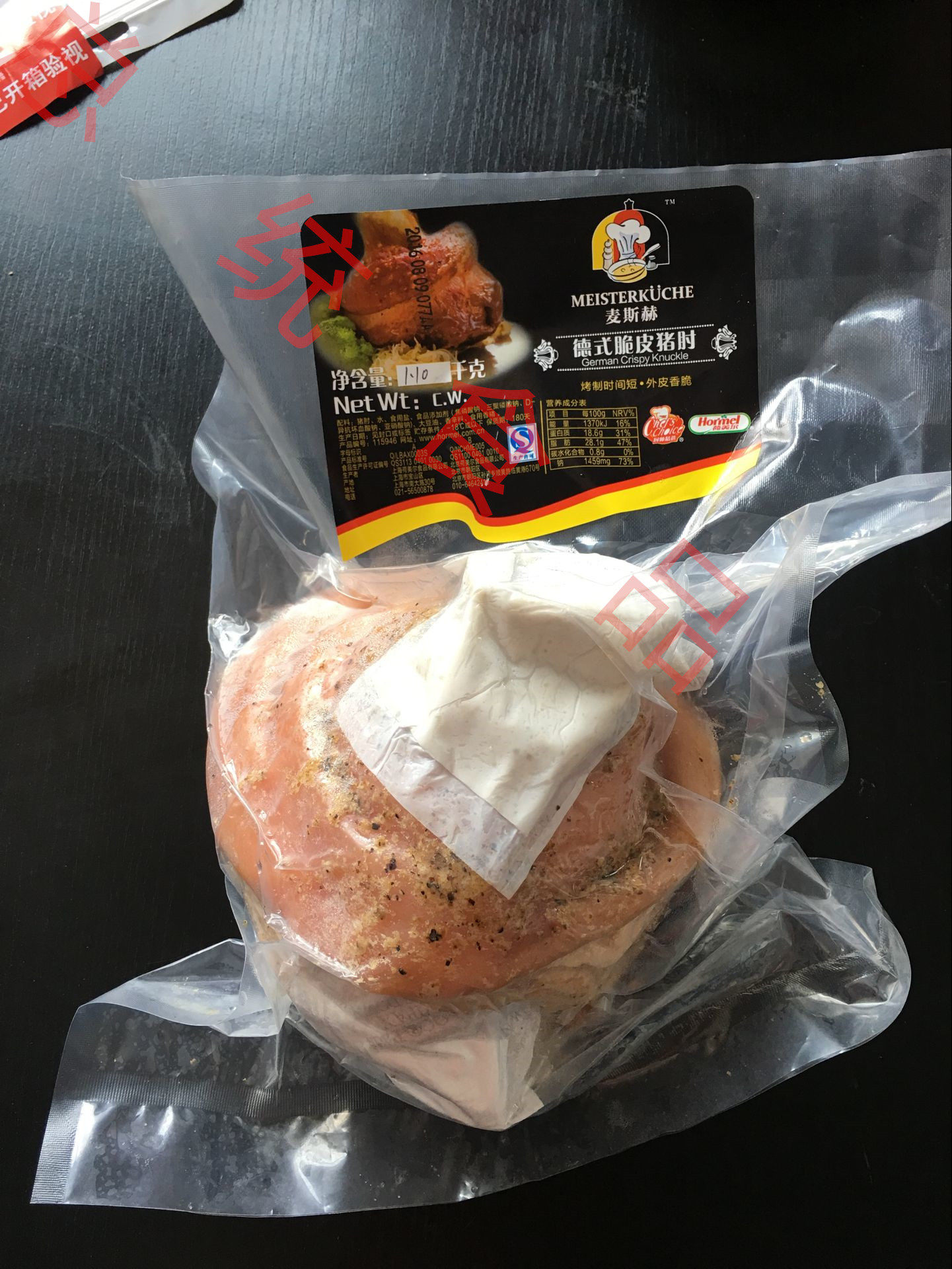 荷美尔 德式脆皮猪肘  德式碳烧猪肘猪手整只|ruв категории зерно риса/север и Юг сухих грузов/приправы, север и Юг сухих грузов/мясо сухих грузов, копчёное мясо/колбаса/ветчина изделия, воск/бекон - от Buy2taobao.com для оказания профессиональной услуги покупки агента Taobao