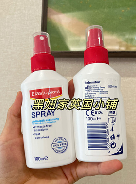 英国Elastoplast Antiseptic Pain-Free Wound Spray 伤口喷雾