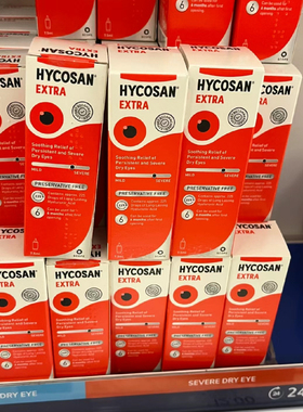 盒子破英国采购Hycosan Extra干涩滋润护理7.5ml护理隐形可用