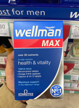 现货英国采购Wellman Max男士30种维生素矿物质鱼油钙84粒2027年