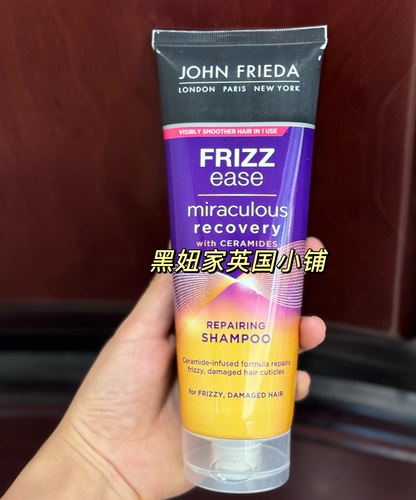 英国购John Frieda洗发水奇迹修复毛躁滋养干燥光泽柔顺滋养250ml