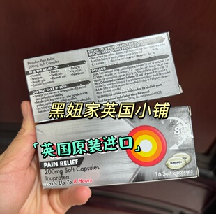 英国药房采购NUR EN流赶去热发冷头疼布落粉退绍16粒