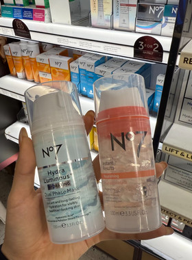 英国No.7冰淇淋免洗面膜冰激凌敏感肌涂抹式n7睡眠保湿补水急救