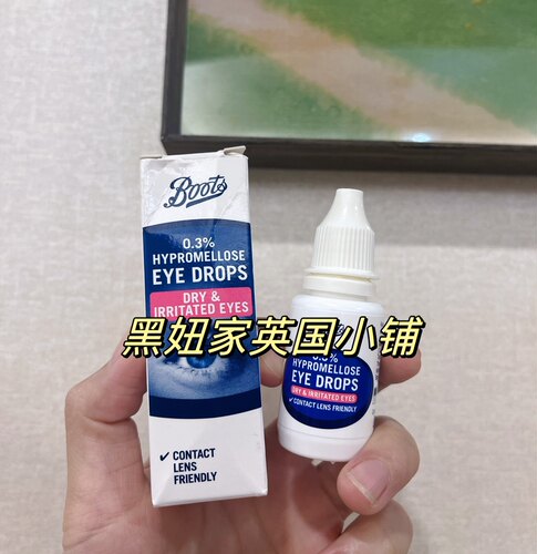 英国boots 3% HYPROMELLOSE EYE DROPS 10ml