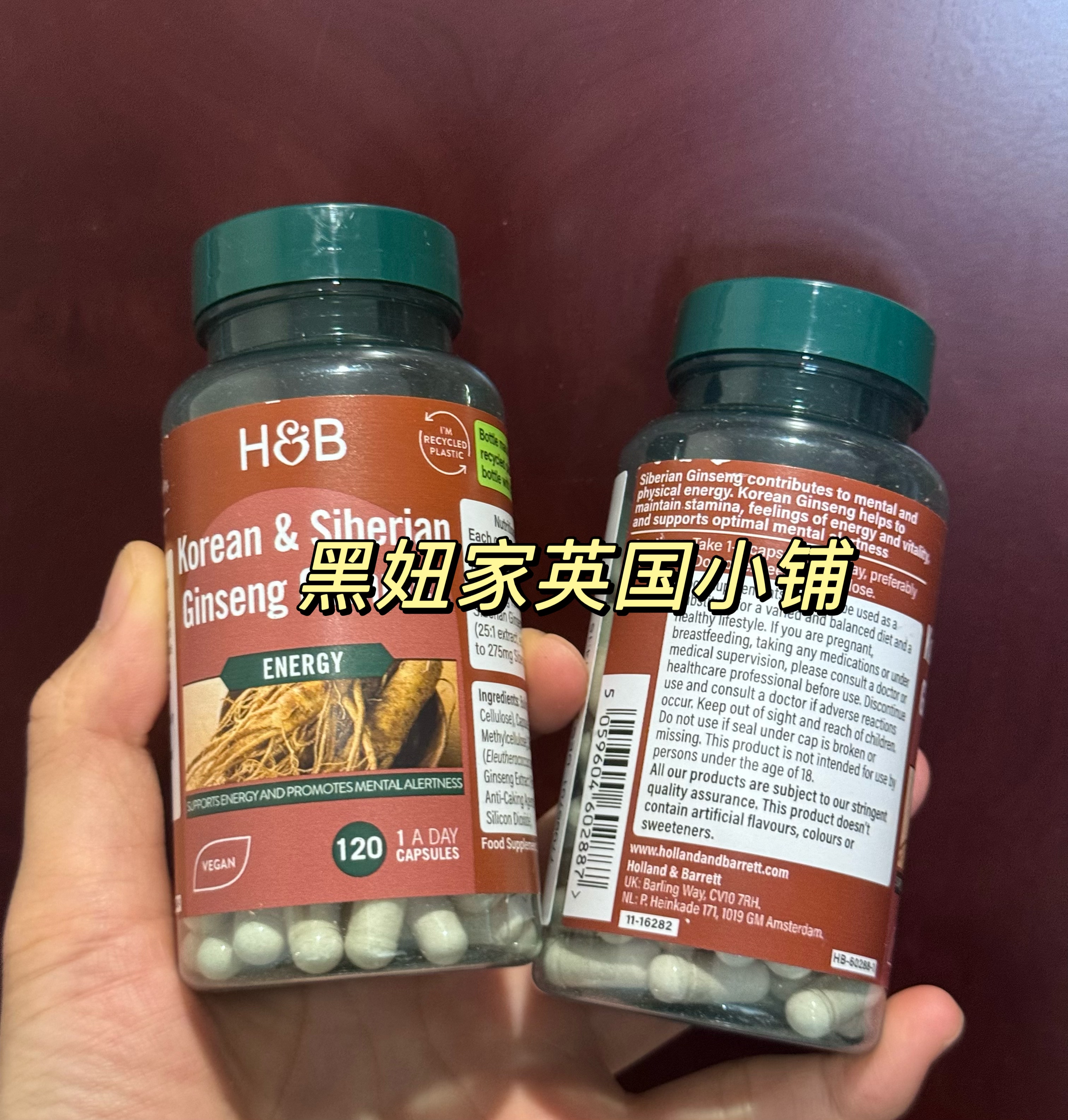 英国HB采购高丽参人参胶囊滋补益气胶囊120粒