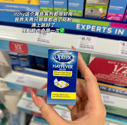 英国采购Optrex爱滴氏人工泪液明亮眼睛滴眼液洗眼花粉敏䃭10ml