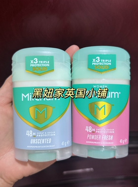 现货英国Mitchum男女腋下香体膏止汗露祛味干爽长效抑汗41g清新