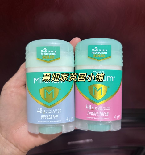 现货英国Mitchum男女腋下香体膏止汗露祛味干爽长效抑汗41g清新