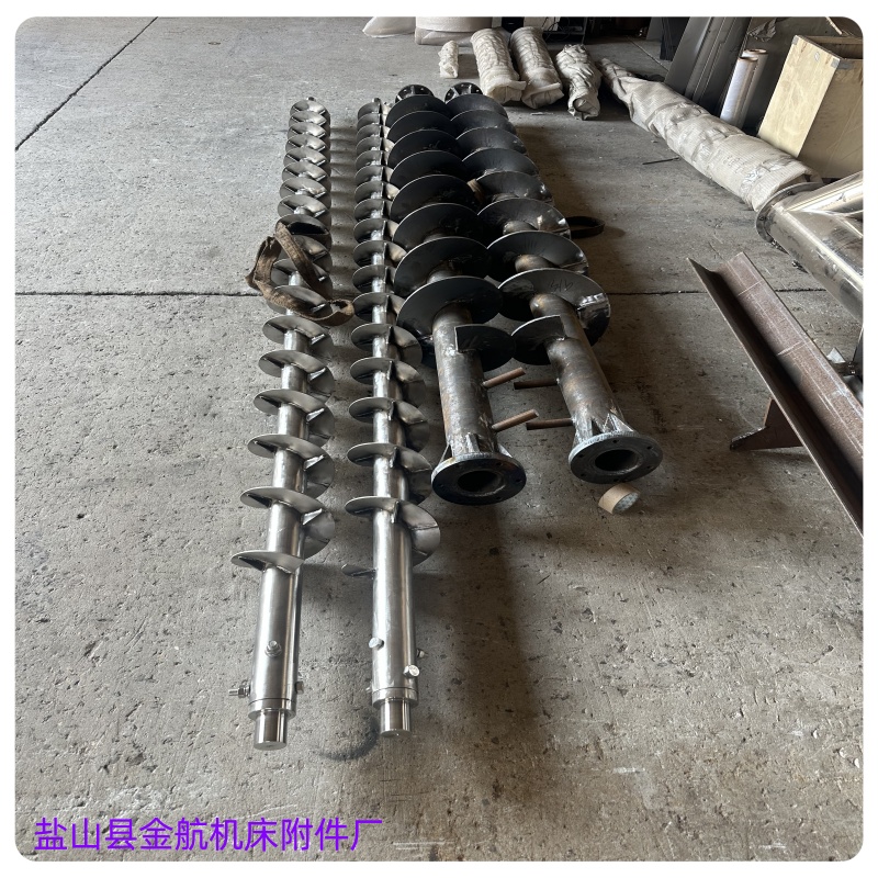 绞龙叶片排屑机螺旋杠输送机配件