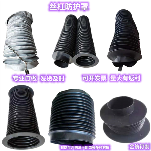 丝杠防护罩油缸伸缩罩拉链防尘罩