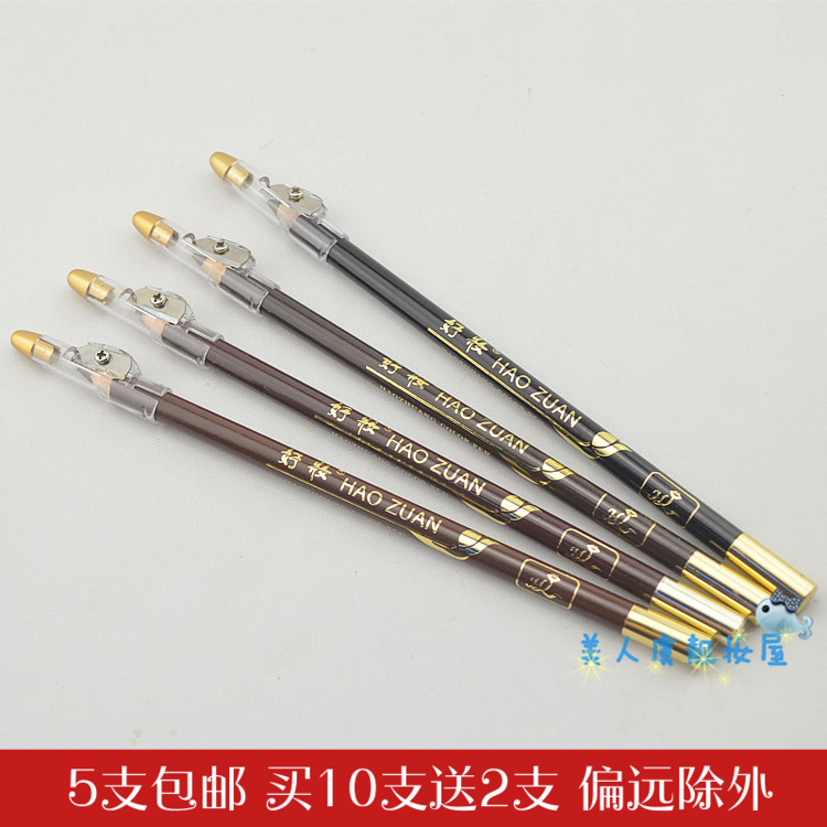 5支包邮好妆眉笔带卷笔刀木杆眉笔易上色防水防汗染纹绣眉笔带刨