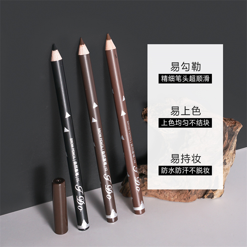 JDO自然眉笔新手自然木杆防水防汗持久不脱妆不晕染易上色不结块