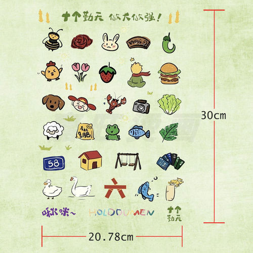 十个勤天禾伙人diy手工烫画贴白墨T恤卫衣裤子印花图案个性装饰贴