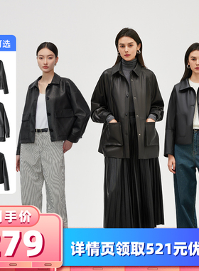 【所有女生的衣橱直播间】VIVIDINI 翻领单皮皮衣气质百搭皮外套