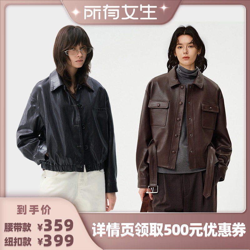 【所有女生直播间】 VIVID皮衣