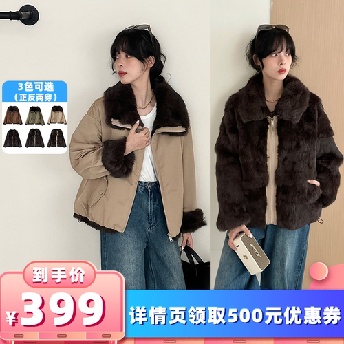 【所有女生的衣橱直播间】VIVIDINI 两面穿翻领女士外套