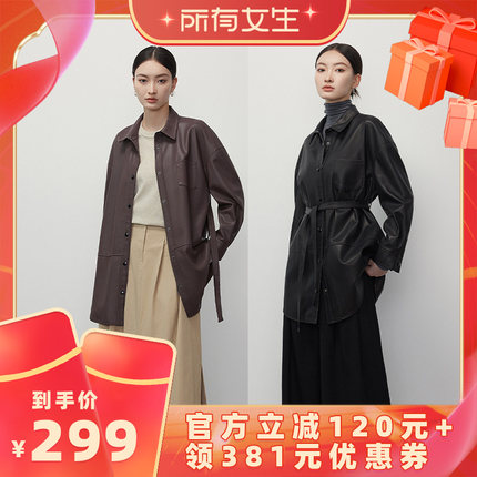 【所有女生直播间】VIVIDINI衬衫廓形女款腰带单皮皮衣外套