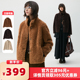 秋冬短款 VIVIDINI 衣橱直播间 小立领羊羔毛外套 所有女生
