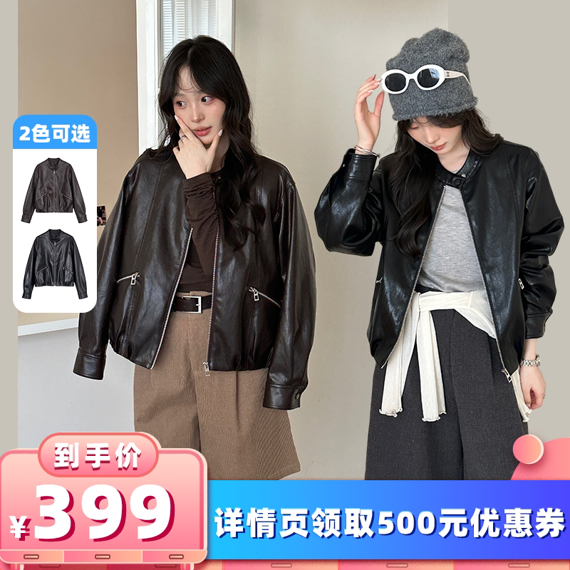 【所有女生的衣橱直播间】VIV皮衣