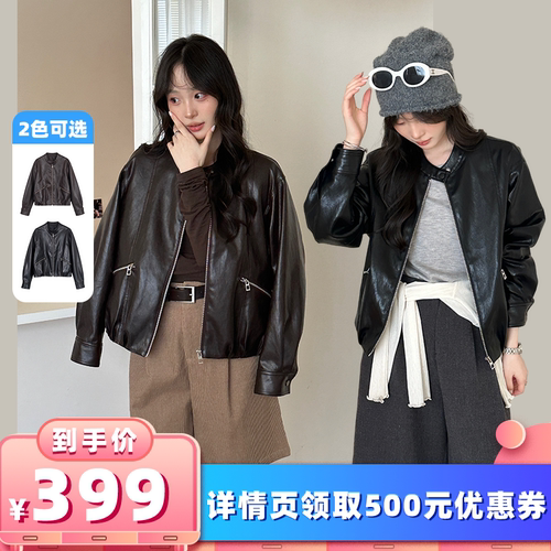 【所有女生的衣橱直播间】VIVIDINI 百搭休闲机车油蜡皮衣外套