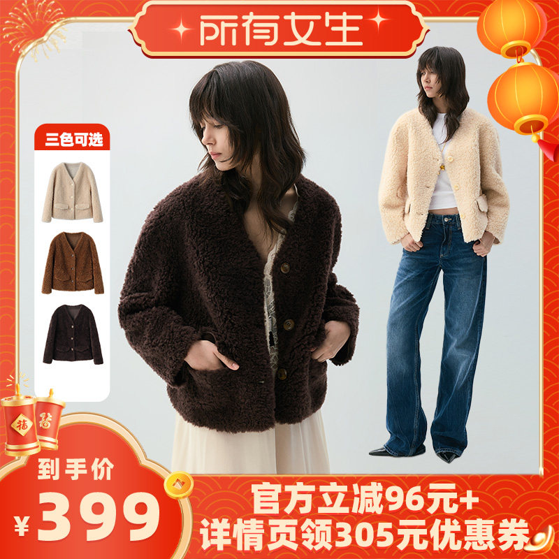 【所有女生直播间】VIVIDINI 秋冬V领羊毛女士外套,女装/女士精品,派克服,淘宝优惠券,粉丝福利购,淘宝优惠卷