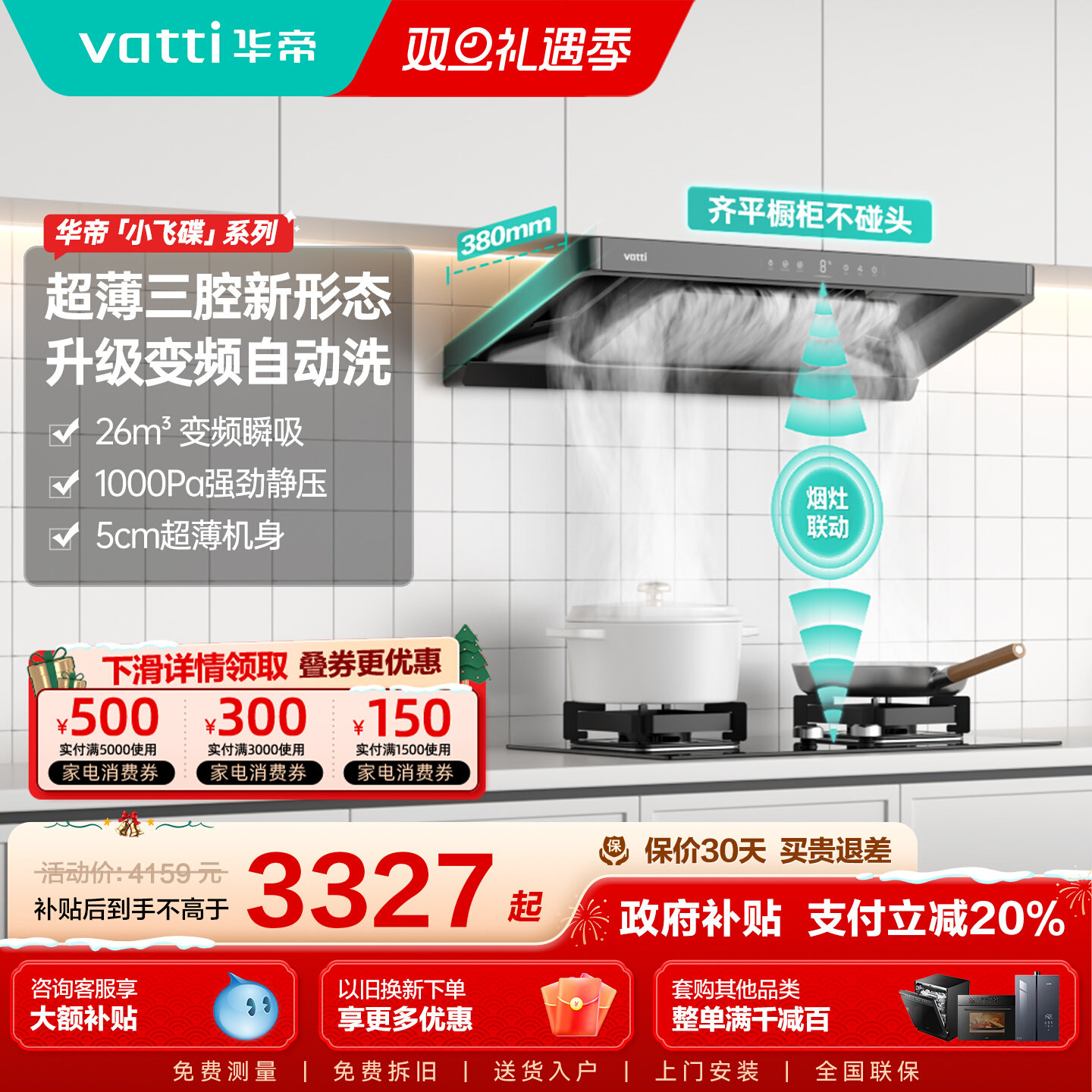 ���ڲ���������S35���������̻�ȼ�����ײͱ�Ƶ�����̻������װ�ٷ��콢�� 3936.8Ԫ(������)