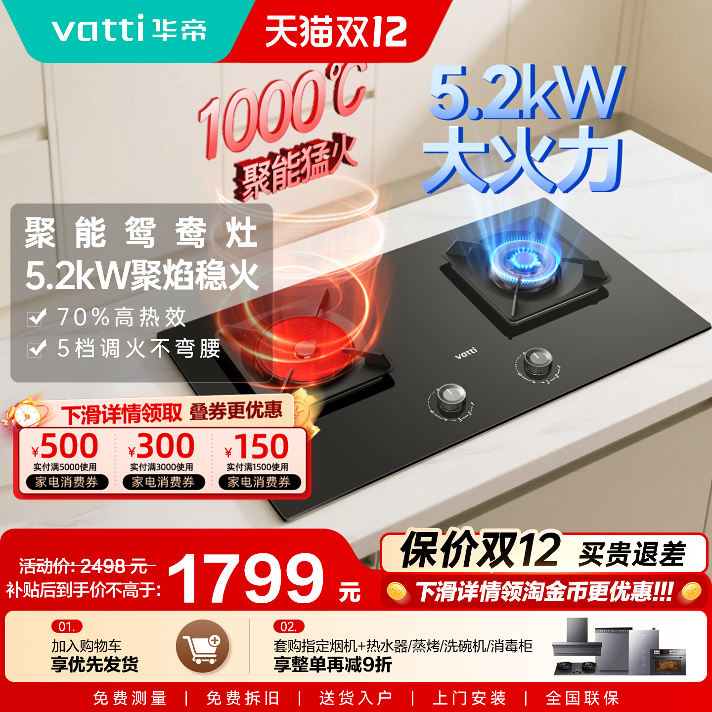 ڲ۾ȼi10511ú˫ͷǶʽýԧȼ콢 i10511 5.2KW ɫ Ȼ 1918.56Ԫ()