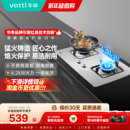 华帝燃气灶i10039A不锈钢煤气灶双灶家用天然气炉灶台液化气灶具