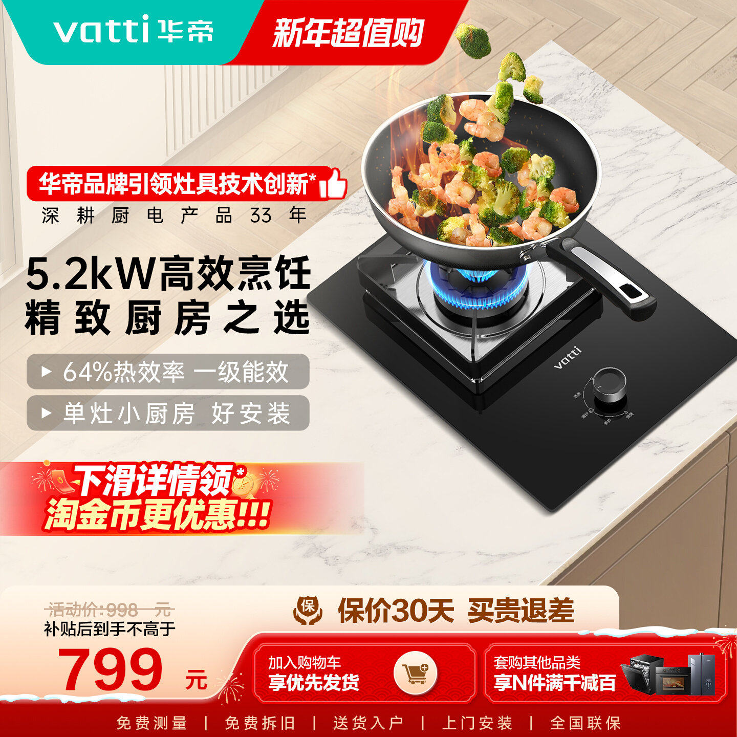 ����i10103ȼ����ú��������Һ���������Ȼ���Ծɻ��²��� 698.4Ԫ(������)