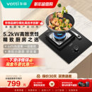 华帝i10103燃气灶煤气灶单灶家用液化气灶单灶天然气以旧换新补贴