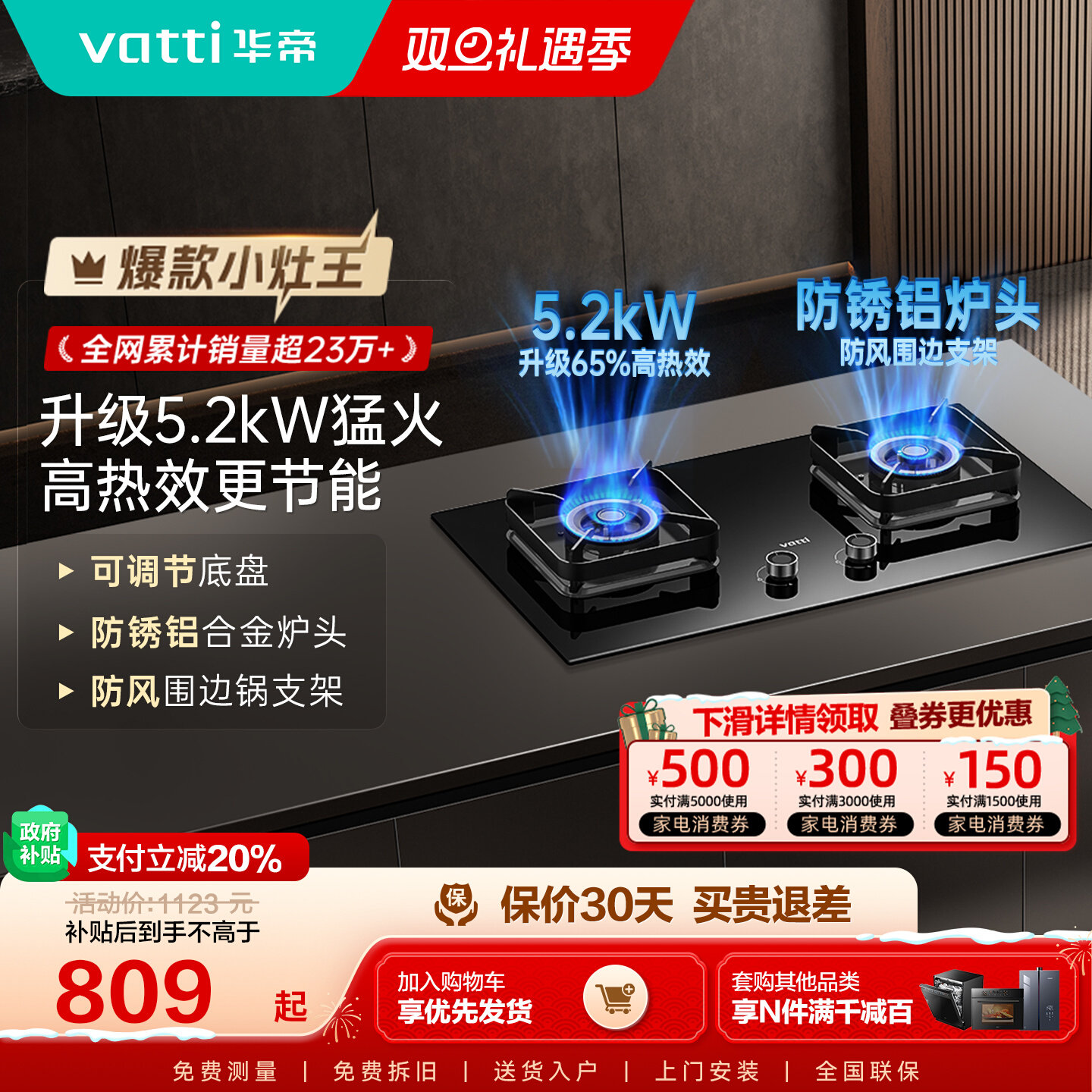 ����ȼ����i10071B �Ծɻ��²��� 799.2Ԫ(������)