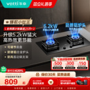 华帝i10071B燃气灶煤气灶家用双灶天然液化气灶台以旧换新官方