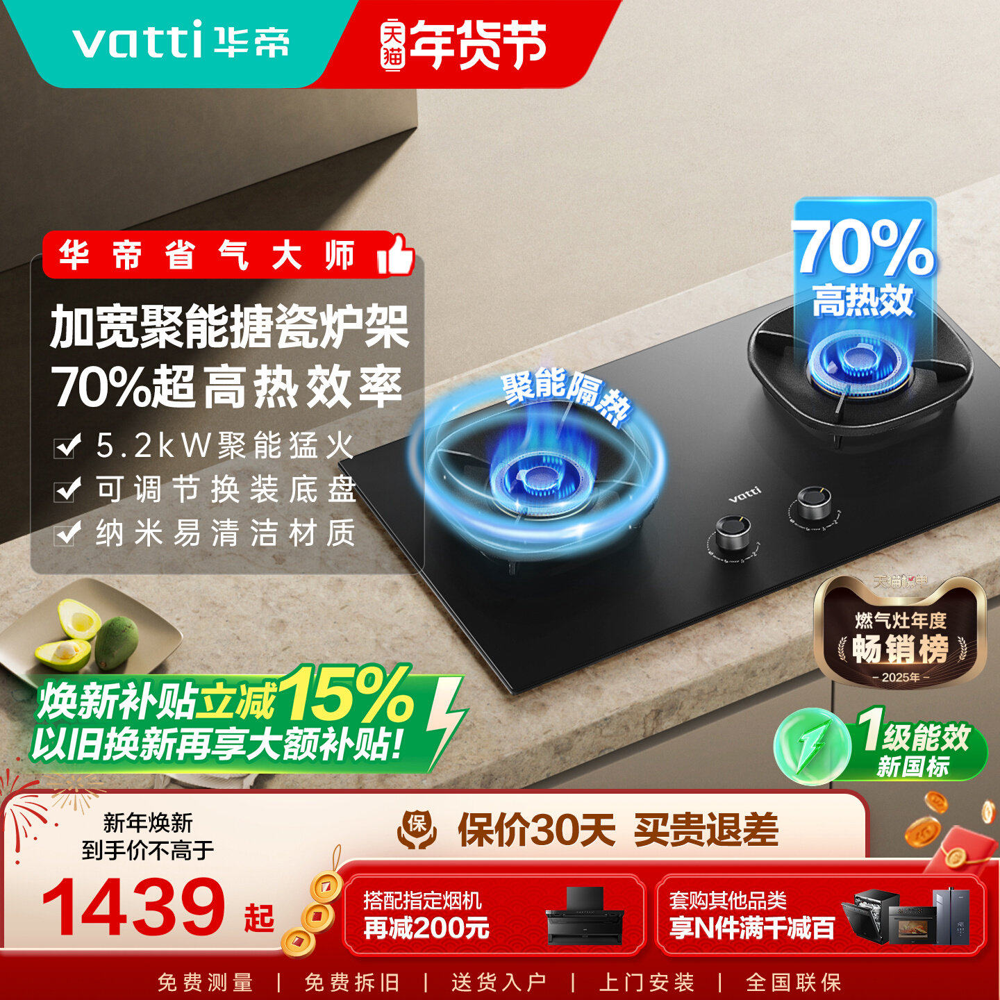 ����i10309ȼ����ú������˫����Ȼ��Һ����ʱ����ͻ�ٷ��콢�� 1438.97Ԫ(������)