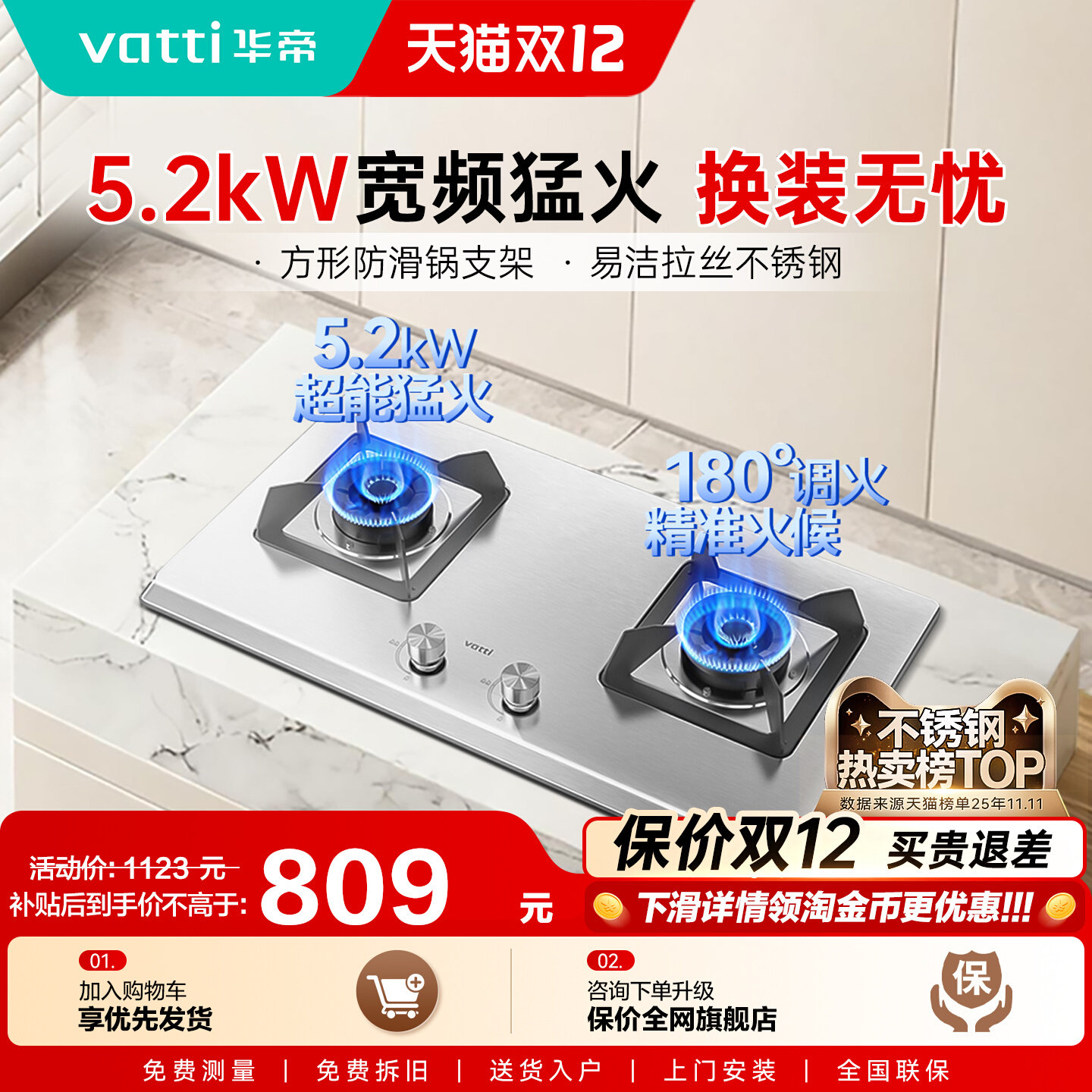 ���ڲ���������ȼ����i10065A����ִ����ú���������Ȼ��˫��Һ������̨809.36Ԫ(������)