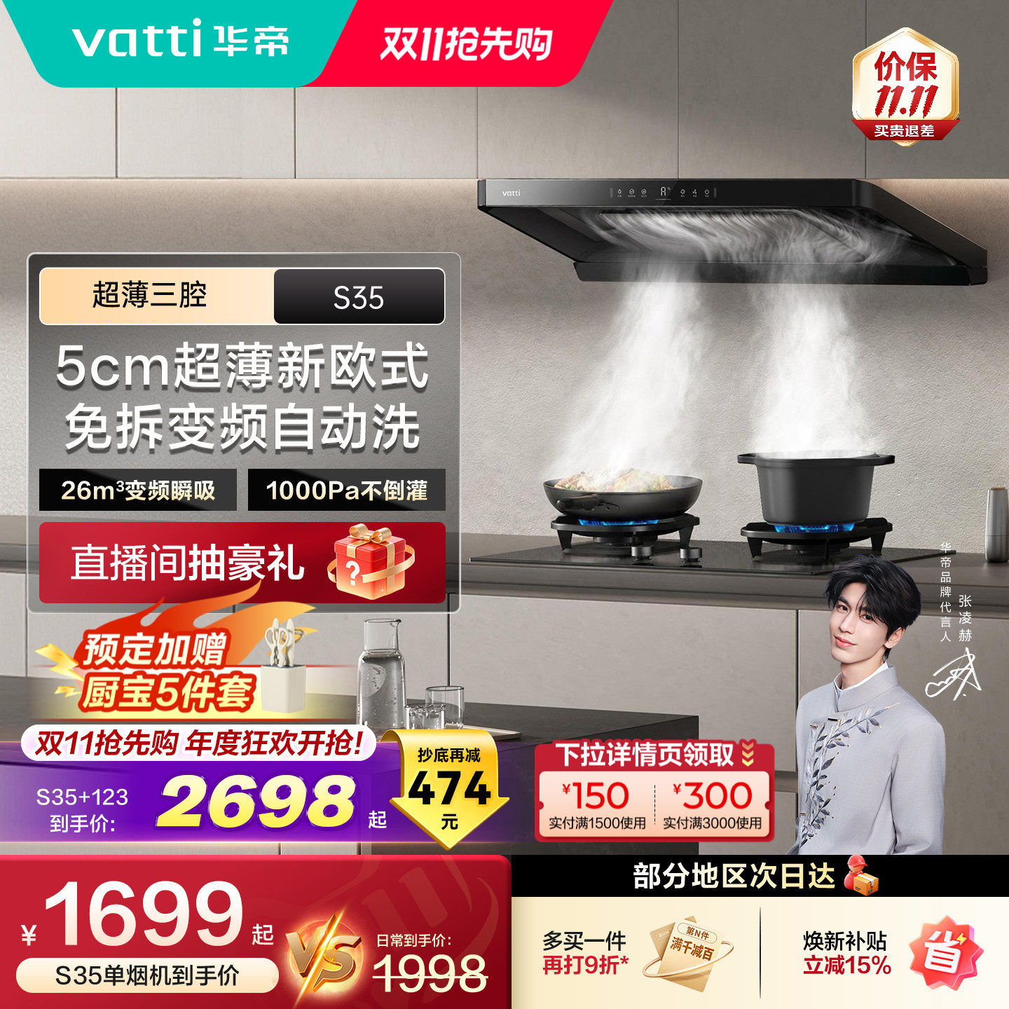 商品图片