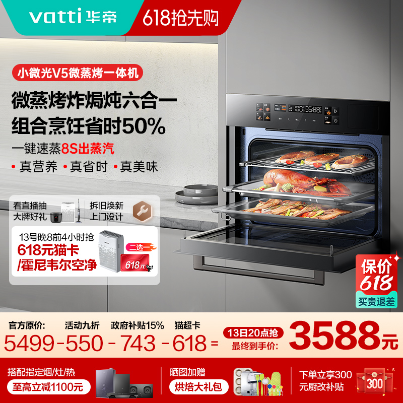 С΢V5΢һǶʽһi311103418Ԫȯ