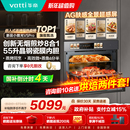 华帝小微光V5Pro微蒸烤一体机8合1嵌入式 蒸烤箱家用电蒸箱微波炉