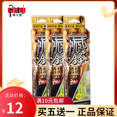 喜曼多藏锋仕挂进口绿鱼钩爆炸钩