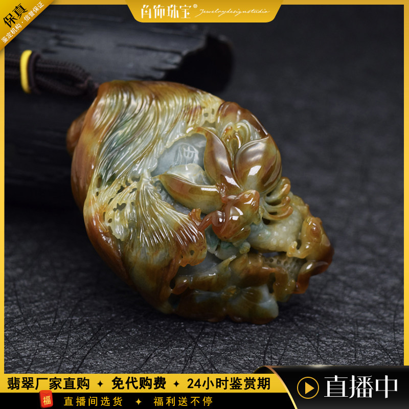 角饰珠宝原创设计直播缅甸翡翠玉雕大师超精细特色小动物莲蓬雕件