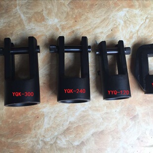 ZUPPER巨力牌玉工YQK-70 YYQ-120 YQK-240 YQK-300液压压线钳钳头