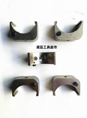 巨力卓普PZ-300BZ-300ED-300下模具座模具卡槽模具拖卡模具东城