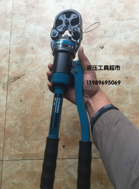 ZUPPER/巨力 手动液压压接钳KDG-150A 液压钳 免换模液压钳