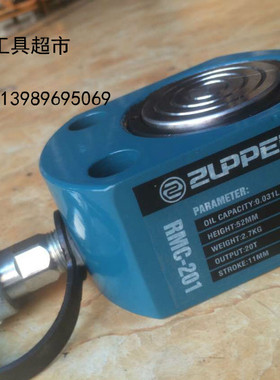 巨力ZUPPER千斤顶 分离式液压顶RMC-201 液压千斤顶20吨1