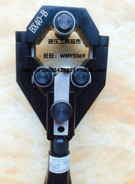 北京长信BX40B 剥线钳 剥除器外径20-40mm手动电缆剥皮工具1