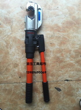 北京长信牌EP-510C手动液压压接钳压线钳液压钳压接钳整体式1