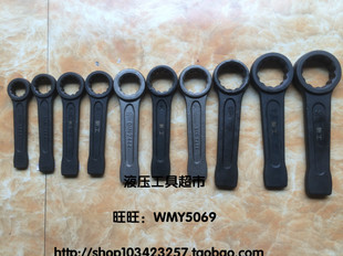 新工 梅花敲击扳手 24/27/30/32/34/36/38/41/46/50mm1